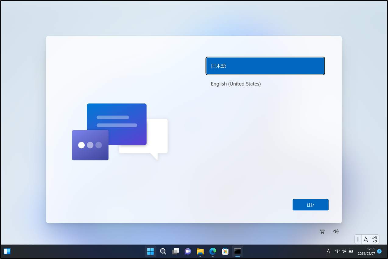 Windows Autopilot を使ってみた 5 ーWindows11 PC 事前プロビジョニング編ー｜QESブログ